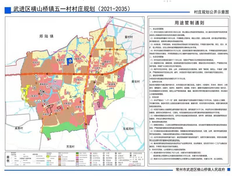 横山桥拆哪里规划图图片