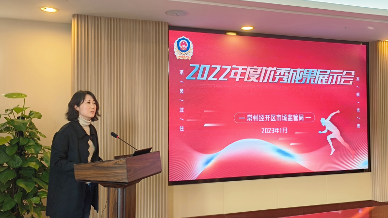 周茹表示,2022年大家积极思考,扎实推进,各分局和机关各单位主抓项目