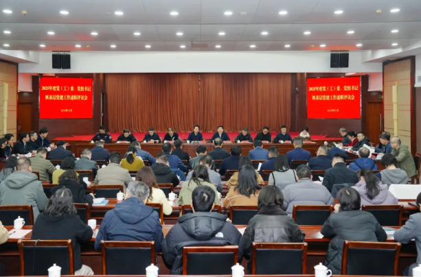 常州经开区召开2025年度党（工）委、党