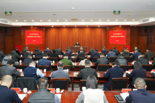 常州经开区召开2025年度高质量发展综合